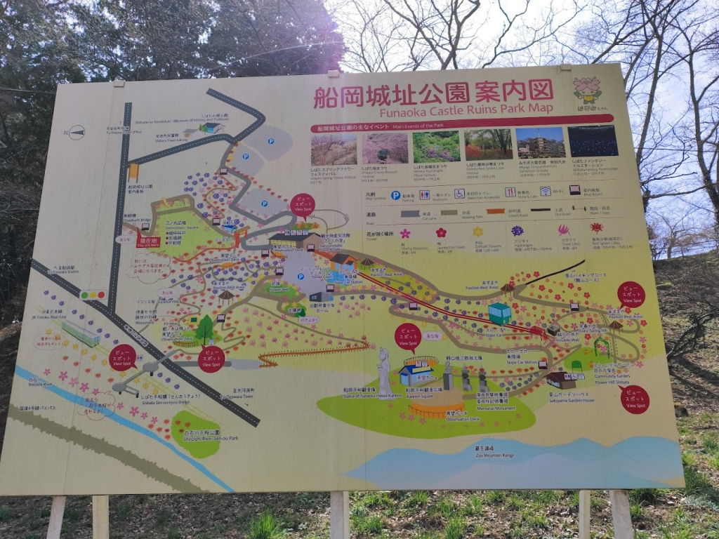 船岡城址公園交通攻略|從仙台出發怎麼去